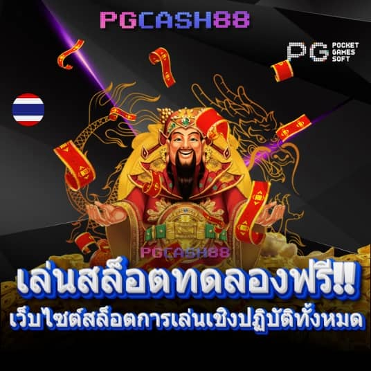 เว็บ สล็อต เว็บ ตรง ค่าย ใหญ่